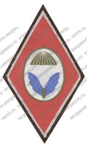 Нашивка штаба, подразделений и служб обеспечения 22-й воздушно-десантной бригады ― Сержант