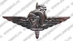 Эмблема на головной убор 14-й инженерно-саперной парашютно-десантной роты