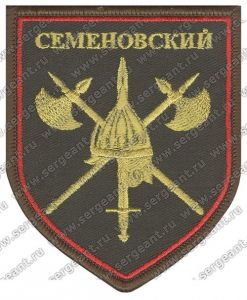 Нашивка 1-го стрелкового полка ― Сержант