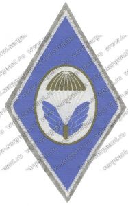 Нашивка 1-го парашютно-десантного батальона 22-й воздушно-десантной бригады  ― Сержант