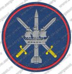 Нашивка 1-й бригады воздушно-космической обороны