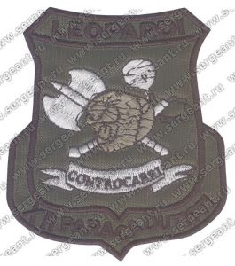 Нашивка 12-й роты обеспечения «Leopardi» 183-го парашютно-десантного полка «Nembo» ― Сержант