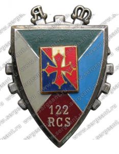 Знак 122-го полка управления и обеспечения ― Sergeant Online Store