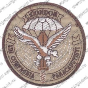 Нашивка 13-й парашютно-десантной роты «Condor» ― Сержант