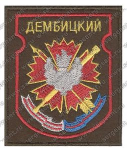 Нашивка 137-го разведывательного батальона ― Сержант
