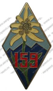 Знак 159-го пехотного полка ― Sergeant Online Store