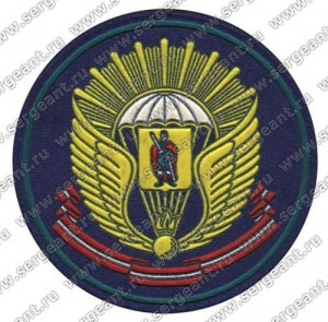 Нашивка Рязанского воздушно-десантного командного института ― Sergeant Online Store