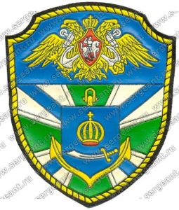 Нашивка 17-й бригады сторожевых кораблей Северо-Кавказского регионального управления ― Сержант