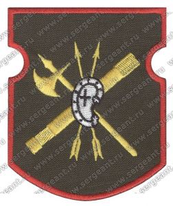 Нашивка 1705-го батальона охраны и разведки ― Сержант
