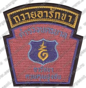 Нашивка 191-го отряда полиции специального назначения ― Сержант