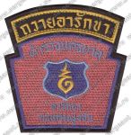 Нашивка 191-го отряда полиции специального назначения