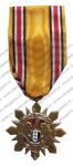 Медаль «20 лет вооруженным силам»