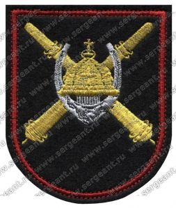 Нашивка 200-й артиллерийской бригады ― Сержант