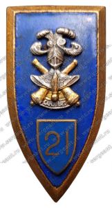 Знак 21-го полка обеспечения учебного процесса ― Sergeant Online Store
