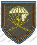Нашивка 217-го гвардейского парашютно-десантного полка
