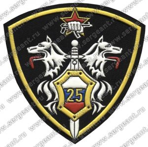 Нашивка 25-го отряда специального назначения «Меркурий» ― Сержант