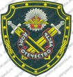 Нашивка Московского военного института