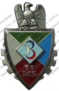 Знак 3-го полка управления и обеспечения ― Sergeant Online Store