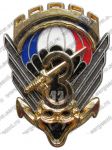 Знак 3-й роты 17-го инженерного парашютно-десантного полка