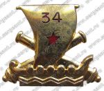 Знак 34-го артиллерийского полка
