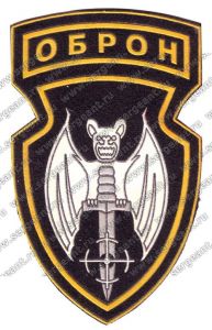 Нашивка 34-й бригады оперативного назначения ― Сержант