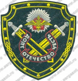 Нашивка Московского военного института ― Сержант