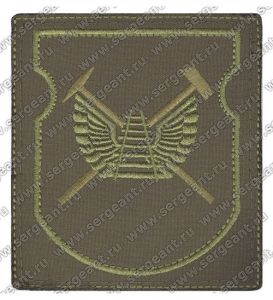 Нашивка 39-го путевого железнодорожного батальона ― Сержант