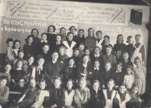 Фотография 4-го класса 10-й школы г. Бабушкин ― Сержант