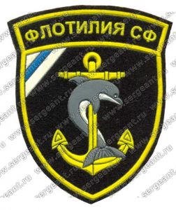 Нашивка 40-й дивизии подводных лодок  ― Sergeant Online Store