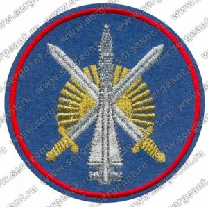 Нашивка 12-й бригады воздушно-космической обороны ― Sergeant Online Store