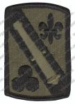 Нашивка 42-й артиллерийской бригады