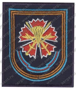 Нашивка 45-й гвардейской бригады специального назначения ― Сержант