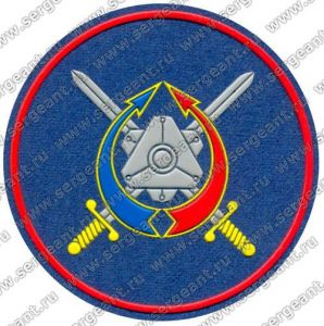 Нашивка 5-й бригады воздушно-космической обороны ― Sergeant Online Store