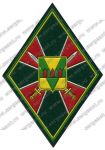Нашивка 53-го Даурского пограничного отряда Пограничной службы ФСБ