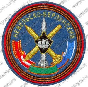 Нашивка 531-го гвардейского зенитного ракетного полка ― Sergeant Online Store