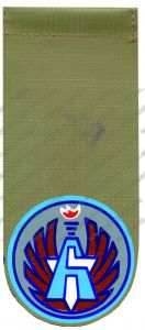 Нарукавный знак 6-й авиационной базы «Hatzerim» ― Sergeant Online Store