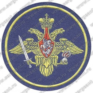 Нашивка армейской авиации ― Сержант