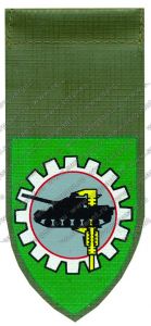 Нарукавный знак 650-й базы хранения вооружения и военной техники ― Сержант