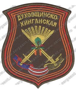 Нашивка 70-й гвардейской мотострелковой бригады ― Сержант