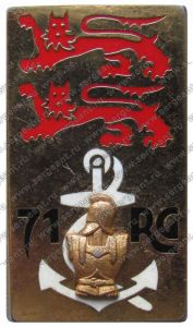 Знак 71-го инженерного полка ― Сержант