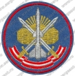 Нашивка 11-й бригады воздушно-космической обороны