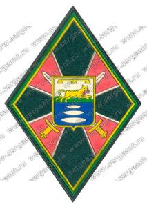 Нашивка 74-го Сретенского пограничного отряда Пограничной службы ФСБ ― Сержант