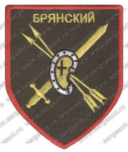 Нашивка 74-го ракетного полка ― Сержант