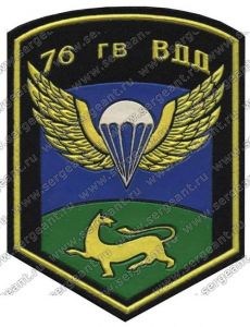 Нашивка 76-й гвардейской воздушно-десантной дивизии ― Sergeant Online Store