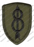 Нашивка 8-й пехотной дивизии