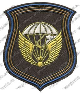 Нашивка 98-й гвардейской воздушно-десантной дивизии ― Sergeant Online Store