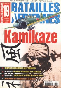 Kamikaze ― Sergeant Online Store