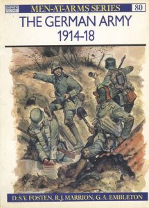 The German Army, 1914-1918 ― Сержант