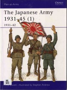 The Japanese Army, 1931-1945 (1). 1931-1942 ― Сержант