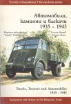 Trucks, tractors and automobiles, 1939-1945